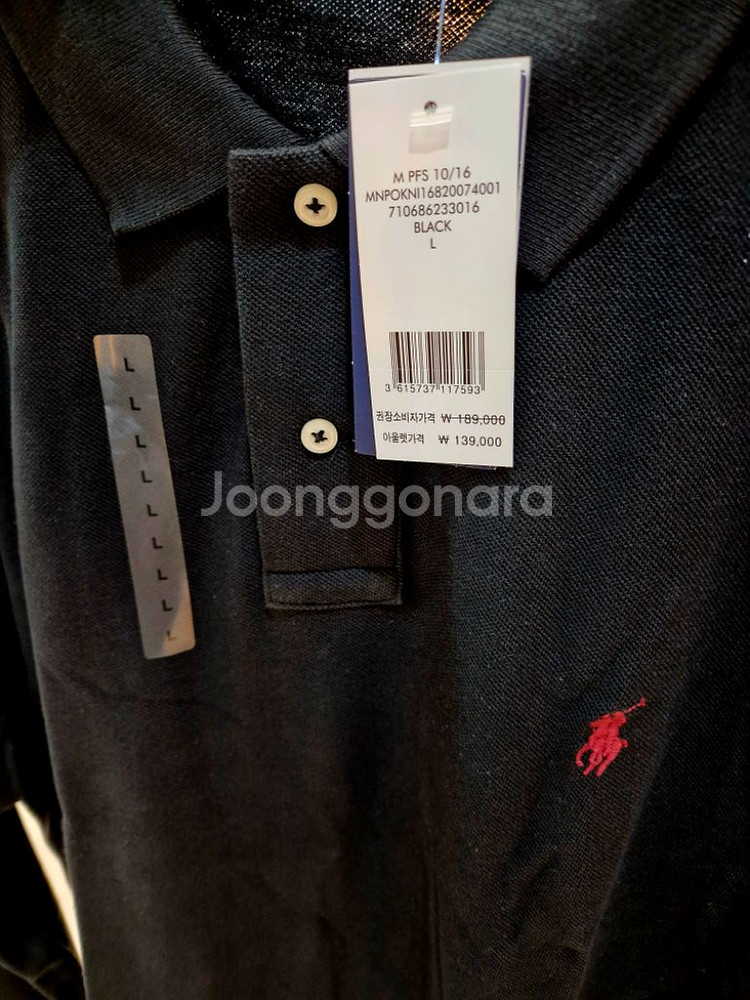 폴로 PK카라 티셔츠 새상품 재입고--4