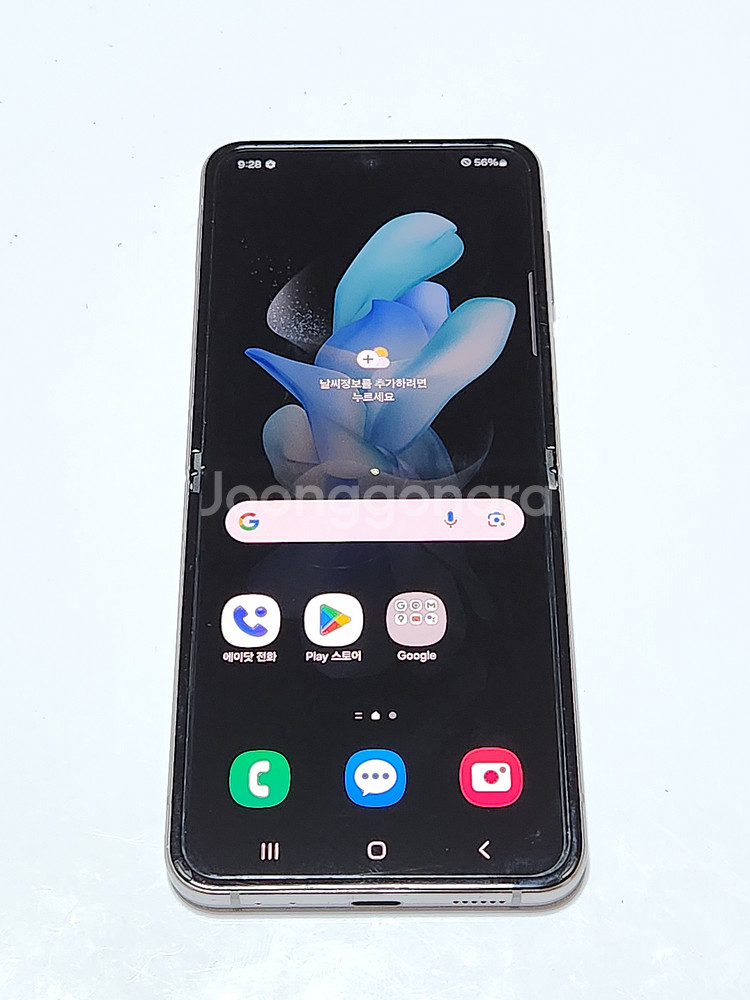 갤럭시Z플립4 256G 무잔상 화이트 53482--0