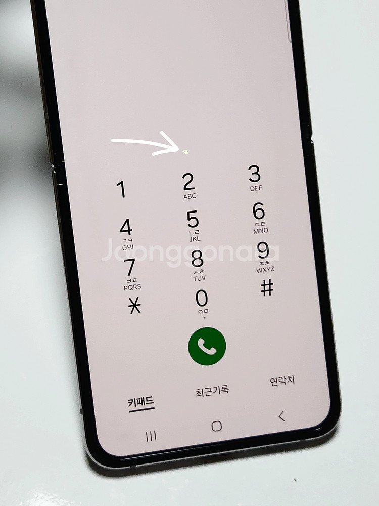 갤럭시Z플립4 256G 무잔상 화이트 53482--1