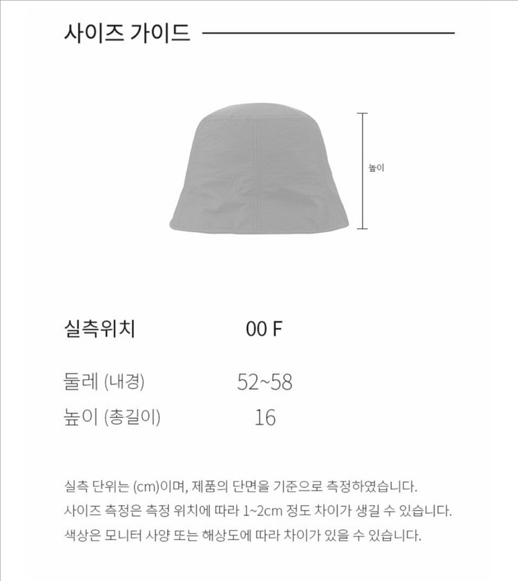 새상품:)레이브 버킷햇 아이보리--7