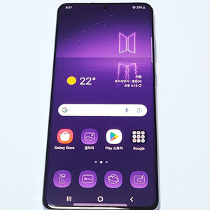 자급제A급) 갤럭시S20+플러스BTS 256G 퍼플 5