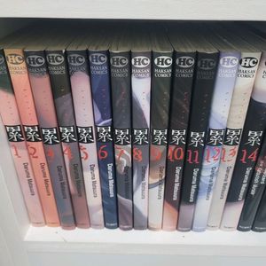 카사네 1~14
