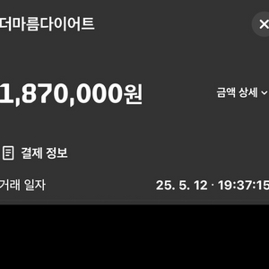 가인미가 경락 18회