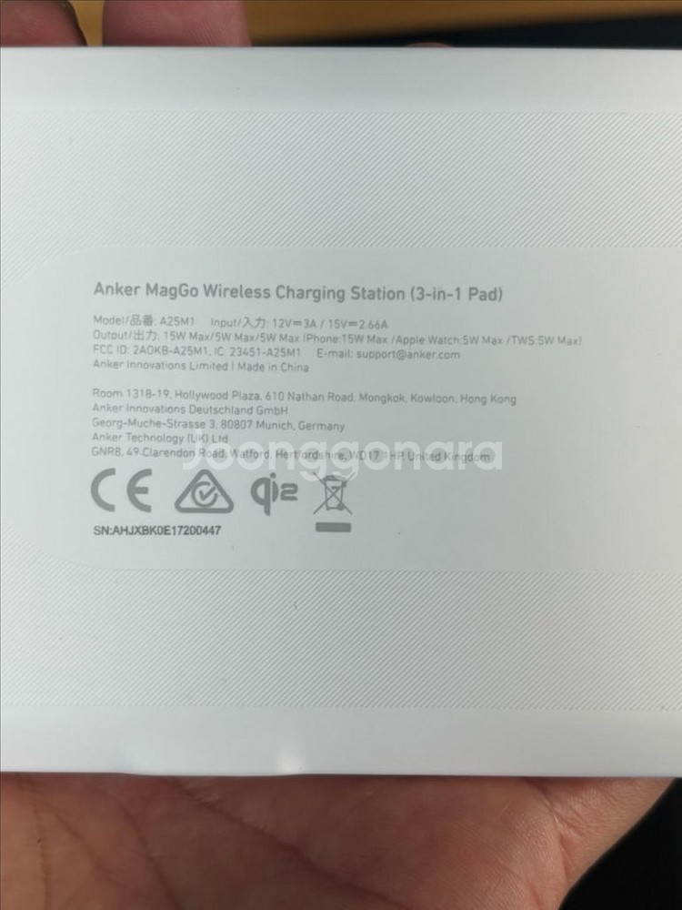 Anker MagGo 3in1 무선충전 스테이션 화이트--3