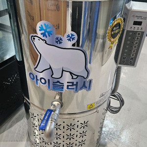 아이스 슬러시 기계 ADC-MS50 모델