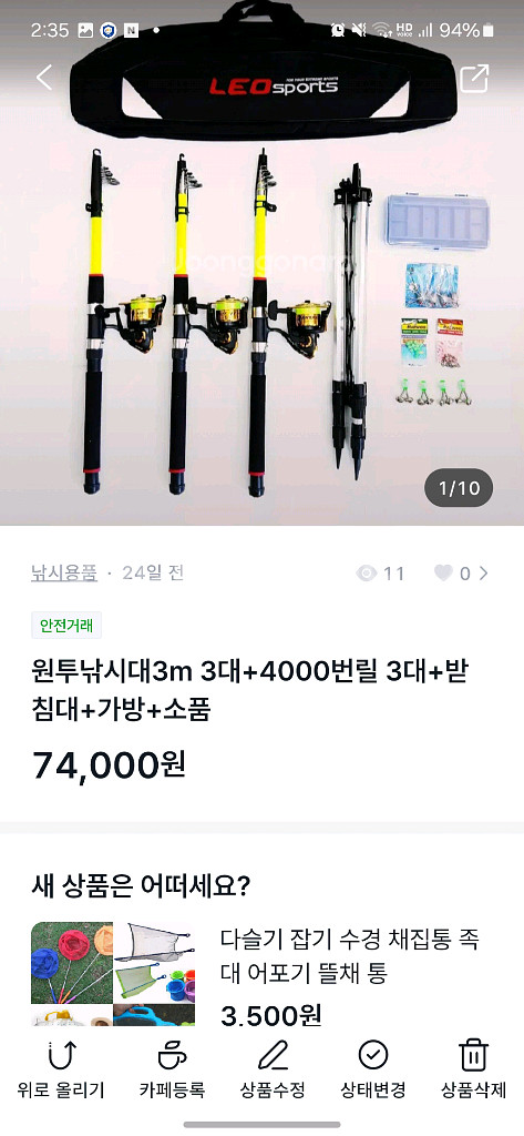 6가지 제품 결제창--0
