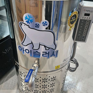 아이스 슬러시 50 살얼음 육수 제조기