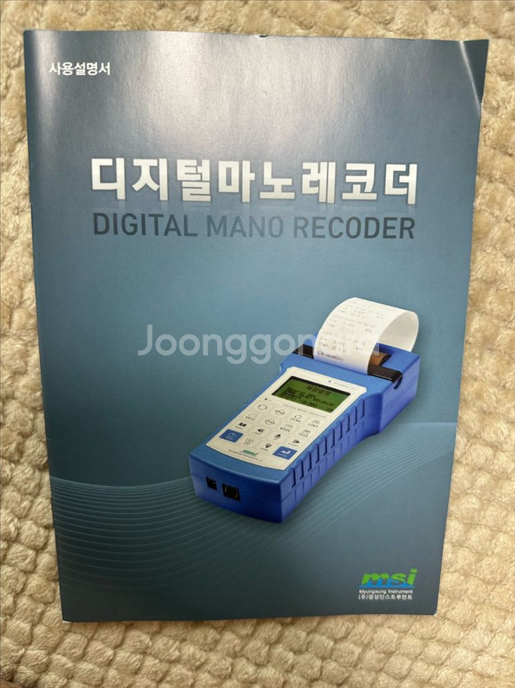 마노매타/기밀측정기/디지털압력기록계/전자식압력기록계--9
