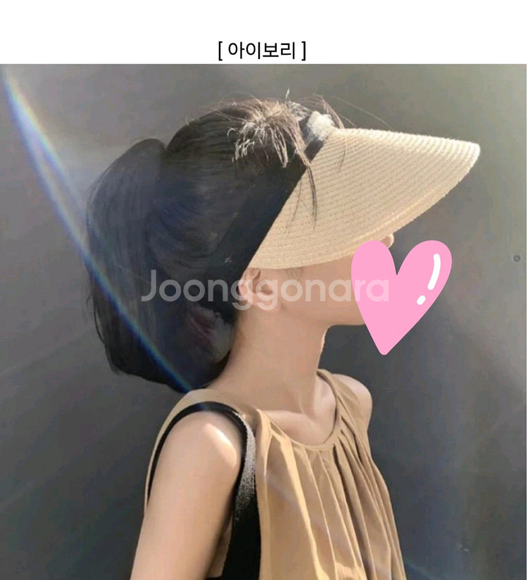 배색 밀짚 썬캡--5