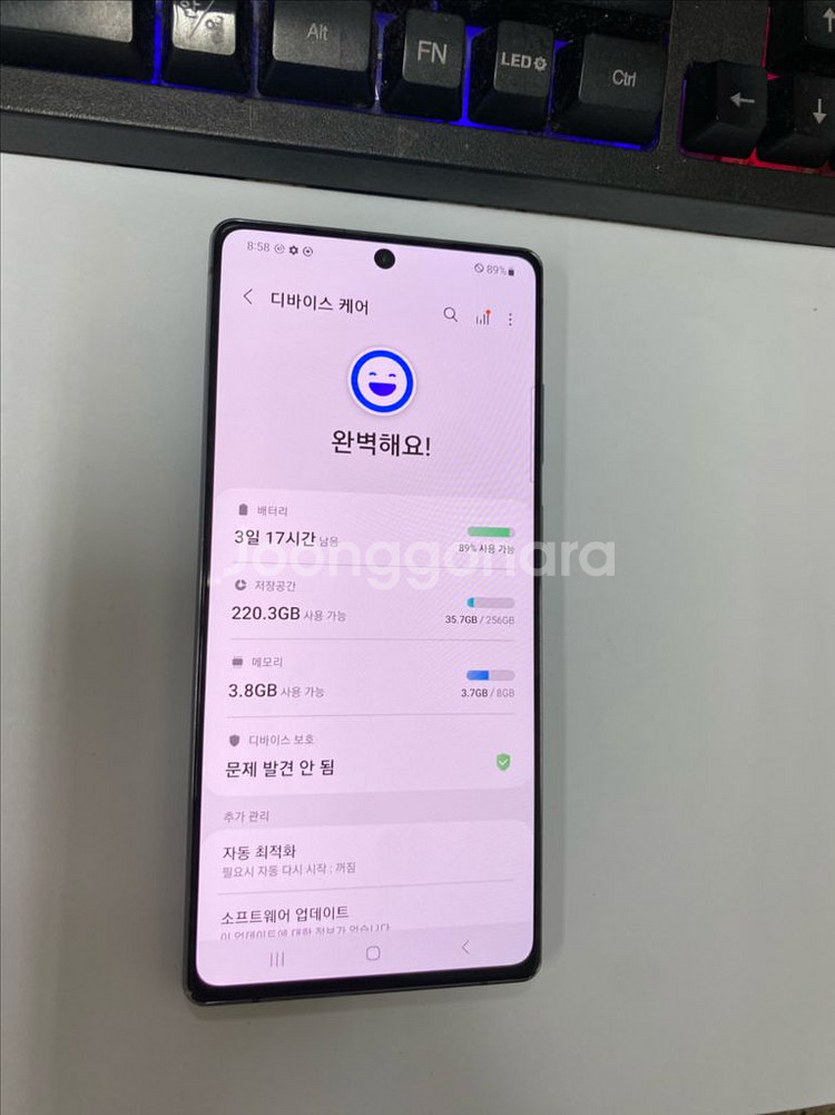 KT 갤럭시노트20 그레이 A급 256GB 무잔상--2