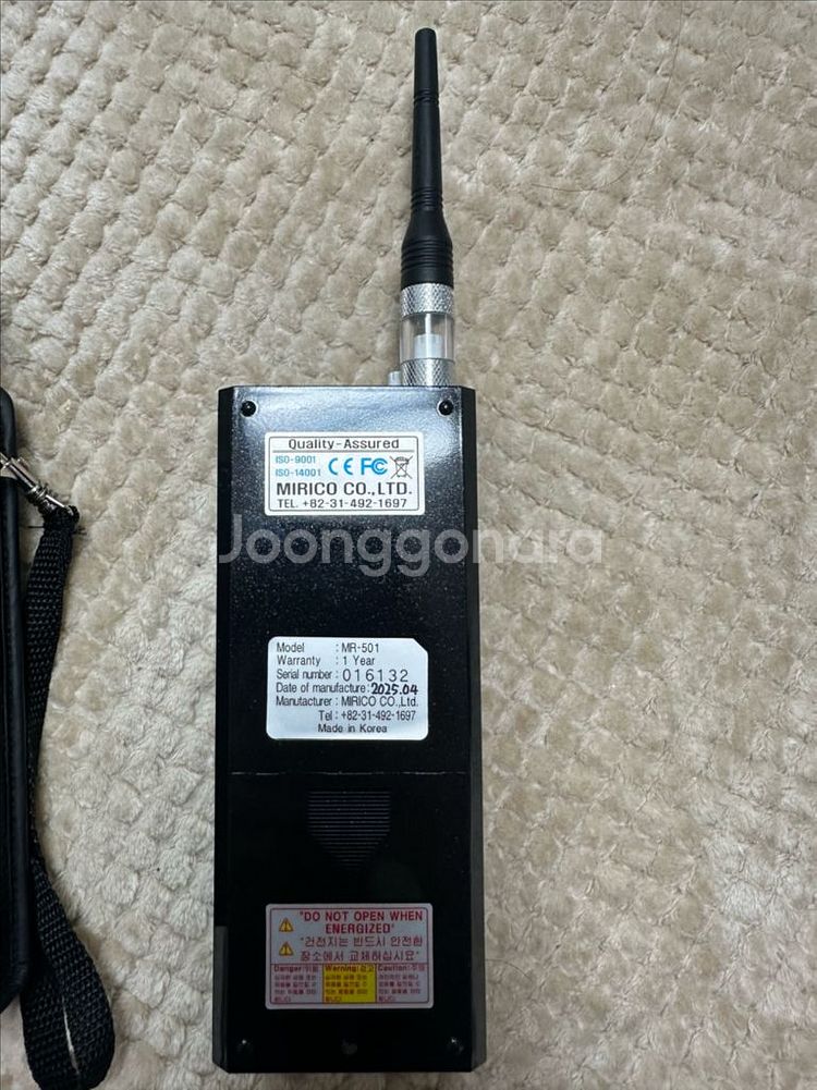 MR-501/ 가스 누설 검지기/검출기 (새상품)--2