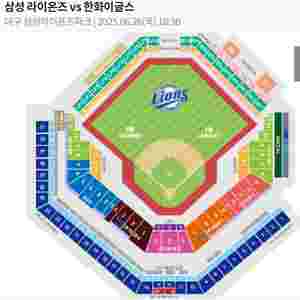 삼성 한화 6/26(목) 외야 2연석 양도