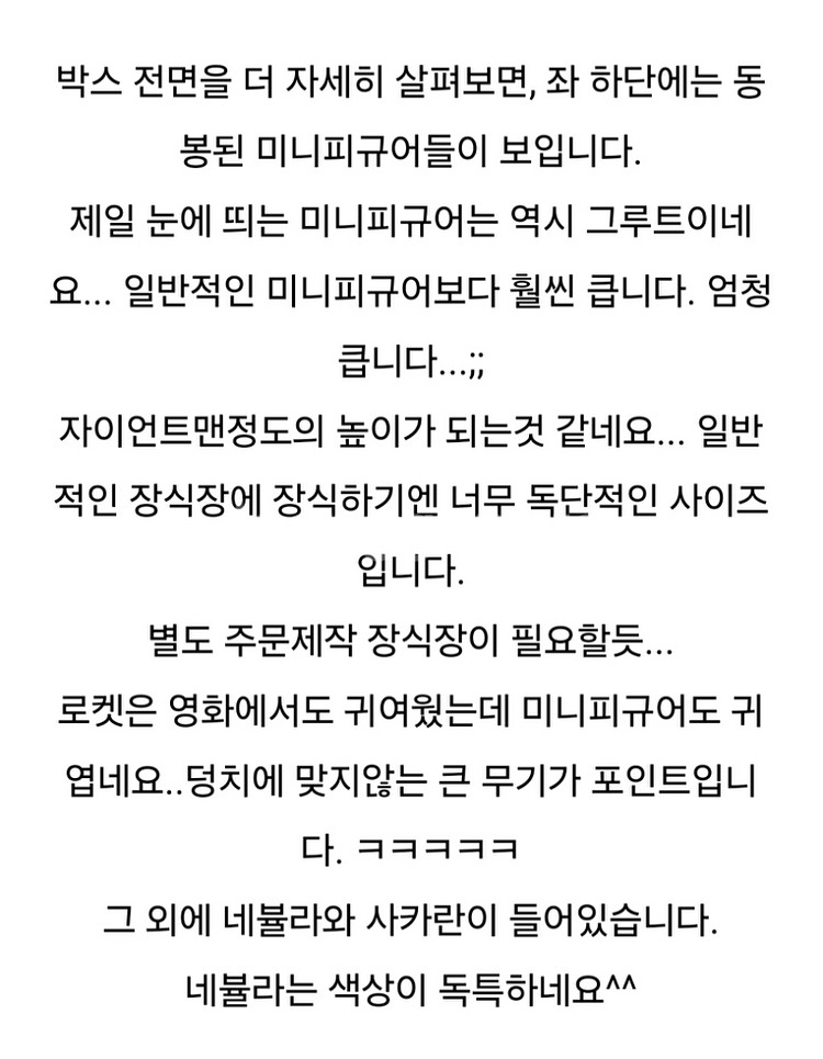 레고76020 슈퍼히어로 탈출불가미션 새제품 정품--6