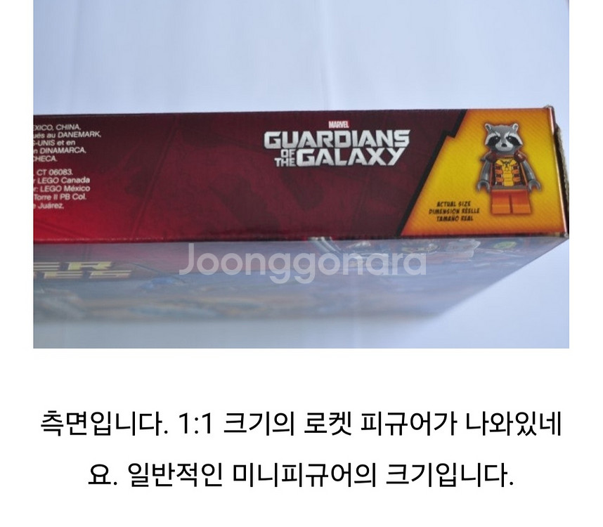 레고76020 슈퍼히어로 탈출불가미션 새제품 정품--8