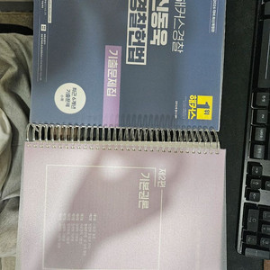 2026대비 해커스 신동욱 경찰헌법 기출문제집