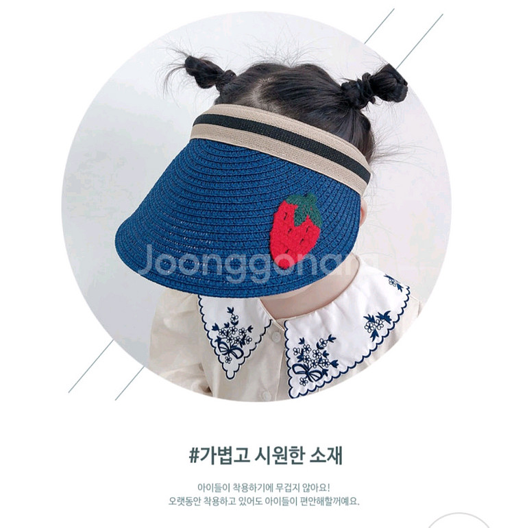 아동 밀짚 썬캡--1