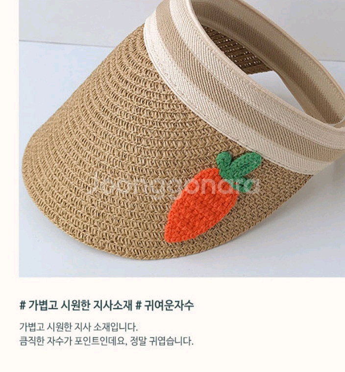 아동 밀짚 썬캡--6