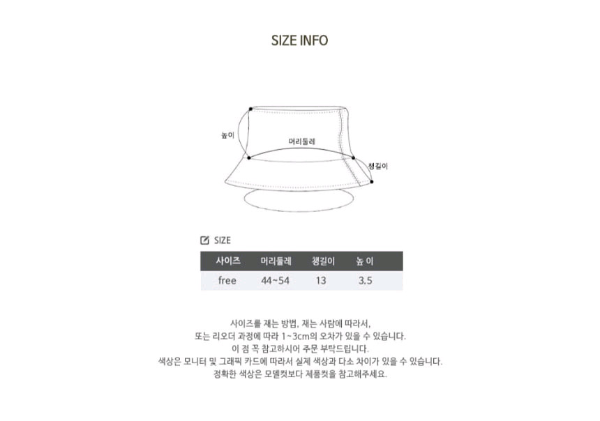 아동 밀짚 썬캡--9