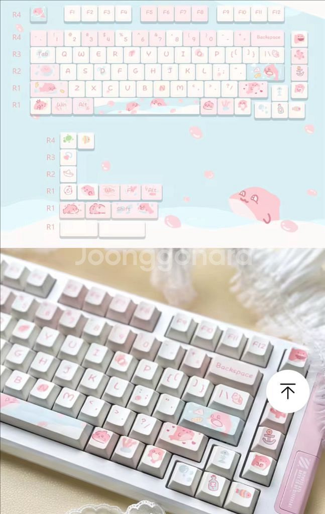 핑크 돌고래 키캡 95키--0