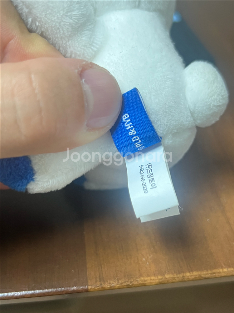 TWS 키링 인형--3