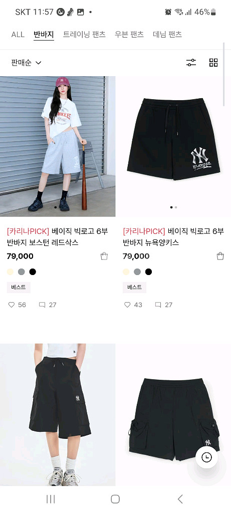(남성90사이즈) MLB 정품 반바지 텍붙은 새거--8