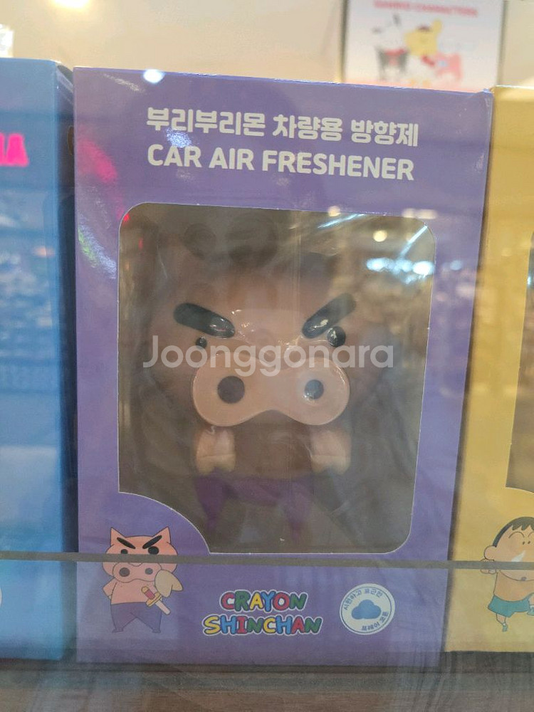 망그러진곰--0