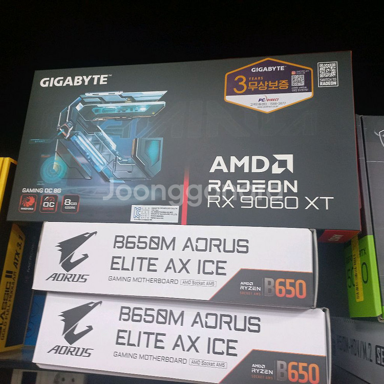 9950X3D 미개봉신품 부산--3