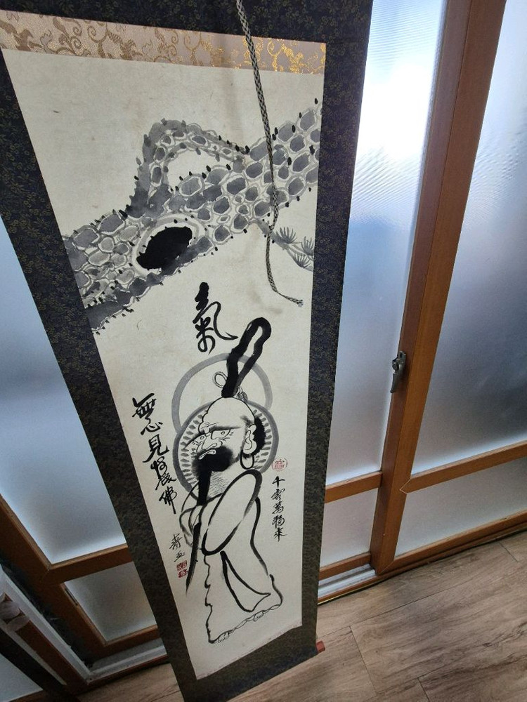 달마도 두루마리 족자 이미지