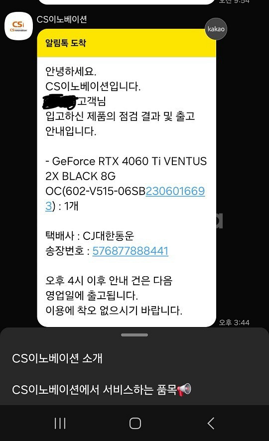 영상편집,게이밍컴퓨터--3