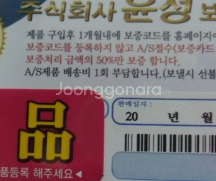 낚시가방+타임1-530릴낚시대+시마노2500릴+채비--9