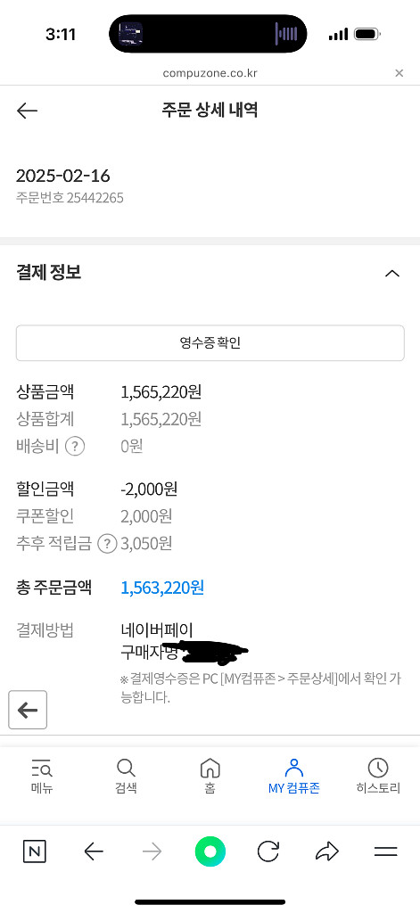 영상편집,게이밍컴퓨터--4