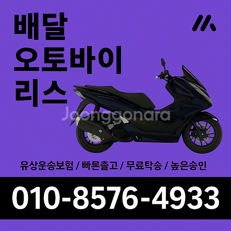 22년식SYM 조이라이드125 저신용 비용절감 무료탁송--0
