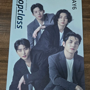 데이식스 탑클래스 단체버전 양도