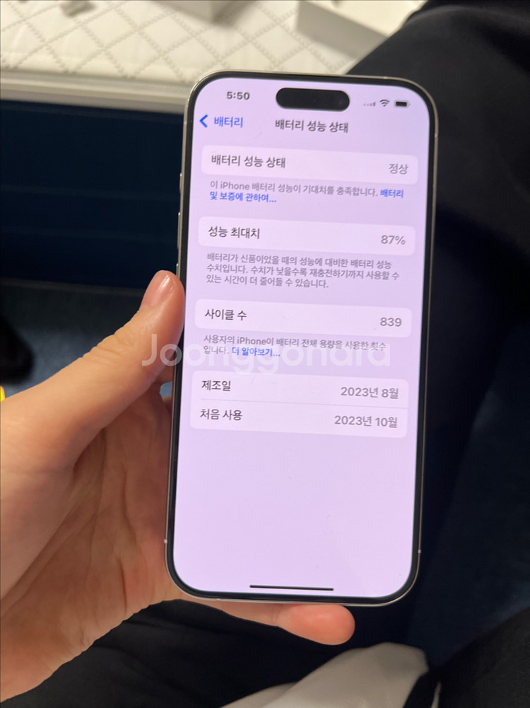 아이폰 프로 15 실버 128--3