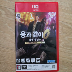 용과같이0 용과같이 제로 스위치2버전