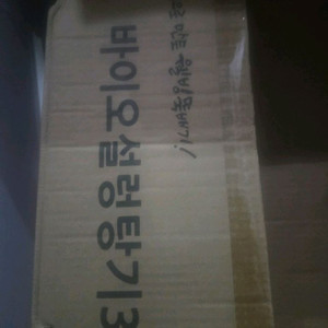 바이오설렁탕기3호 순댓국 뚝배기