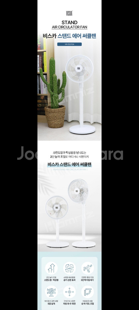 30만원선풍기 냉풍기 써큘레이터 서큘레이터특가!!--1