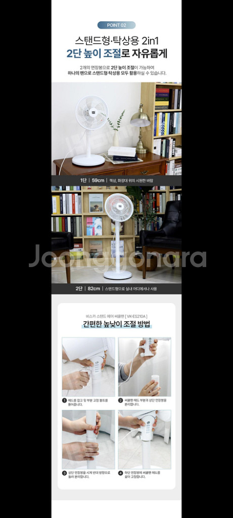 30만원선풍기 냉풍기 써큘레이터 서큘레이터특가!!--3