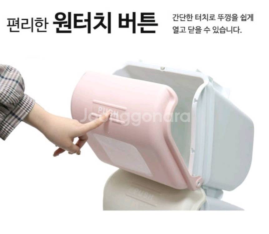 3단 원터치 스탠드 분리수거함, 장난감정리함--6