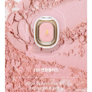 아멜리 싱글 섀도우 엔젤블러드 190