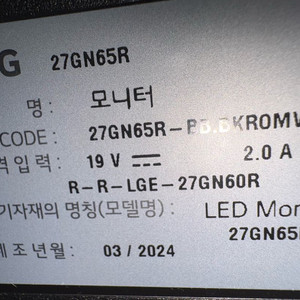27gn65r