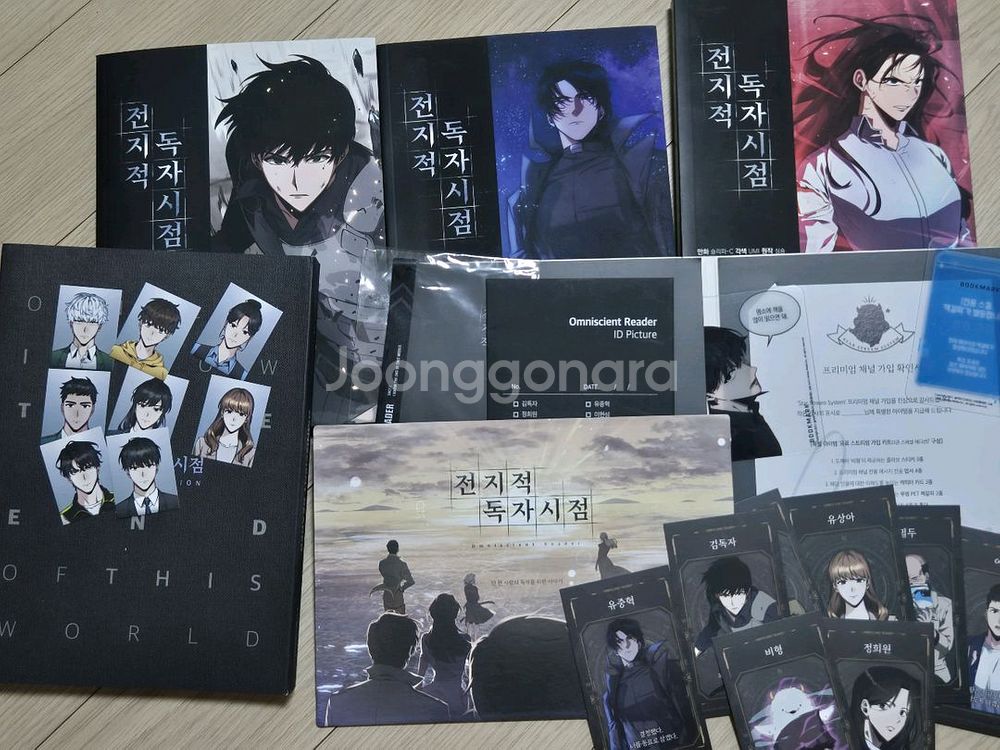 전독시 타몬군 지금 어느쪽 팬텀버스터즈 새벽의 연화--4