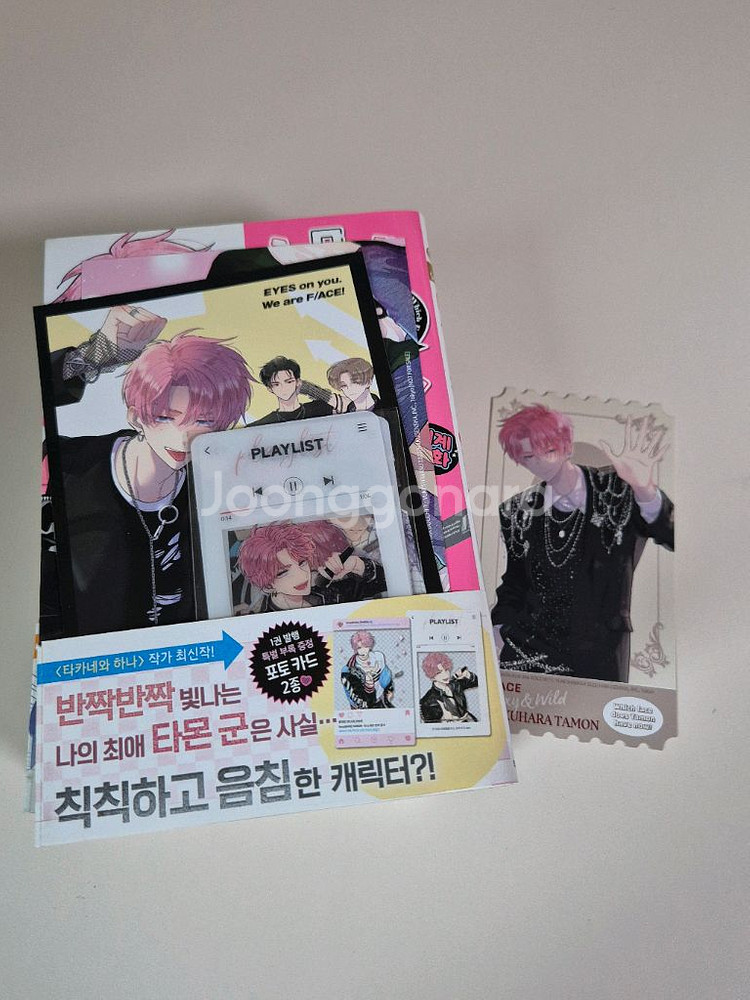 전독시 타몬군 지금 어느쪽 팬텀버스터즈 새벽의 연화--2