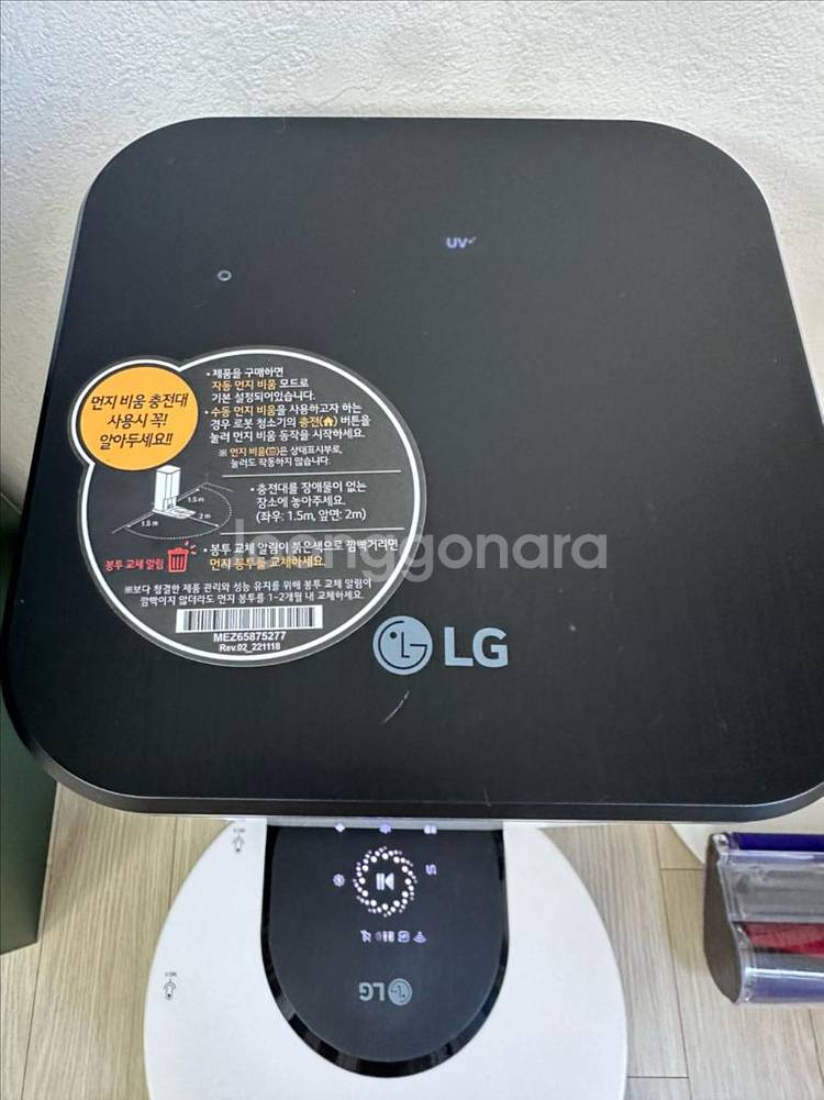 LG 로봇청소기 오비제컬렉션--2