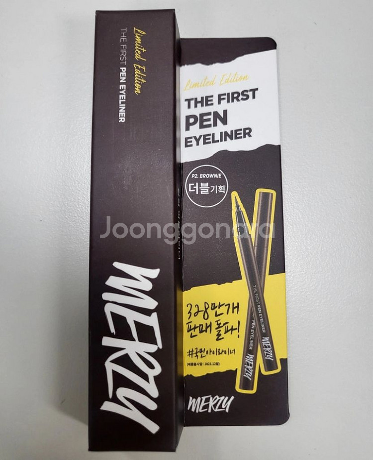 머지 아이라이너 브라우니 2개입 새제품 일괄--0