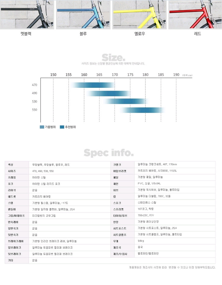 벨로라인 클라우드 발란스 하이브리드 자전거--8