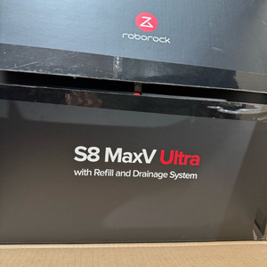 로보락 s8 max v ultra 직배수