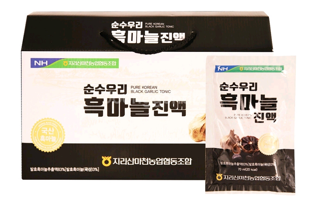 흑마늘 진액 2박스--0