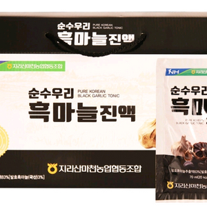흑마늘 진액 2박스