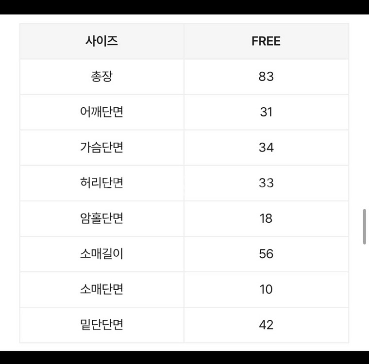 에이블리 오프숄더 트임 워머 니트 블랙 원피스--2